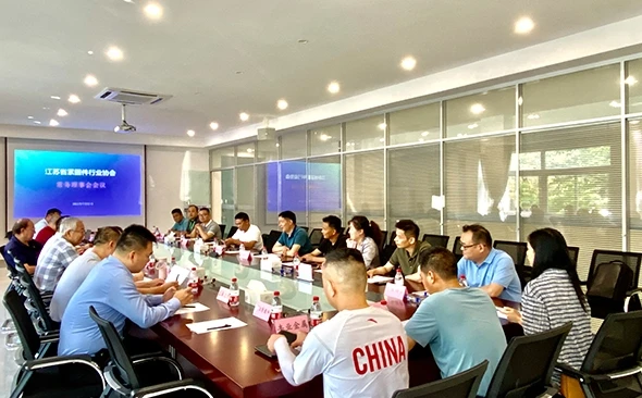Det stående rådet i Jiangsu Fastener Industry Association ble vellykket avholdt