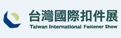 'Taiwan International Fastener Show 2021' er kansellert, neste utstilling arr...