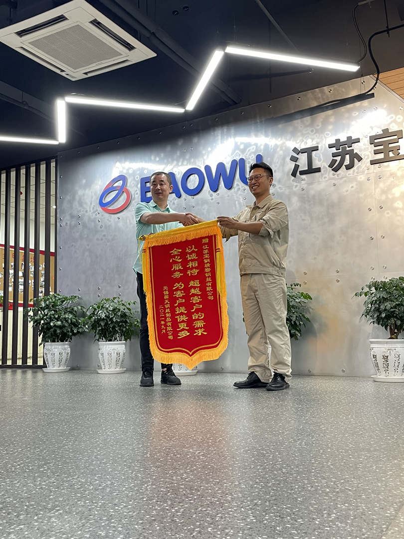 Langsiktig samarbeid mellom Aotian og Baosteel ( China Famous Steel Mill)
