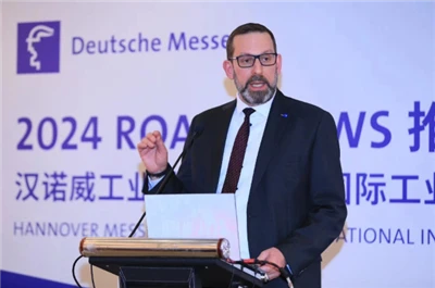 Industrial City, Manufacturing Strong City, 2024 Chengdu Industry Fair vil bl...
